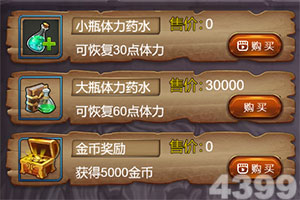 战盟小米版下载